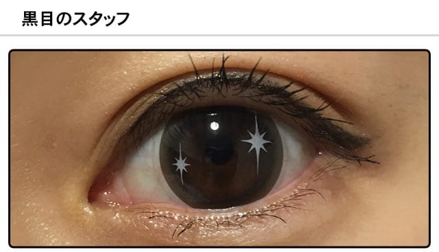 モアコンスタッフの装着画像0