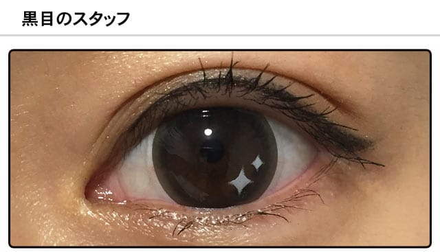 モアコンスタッフの装着画像0