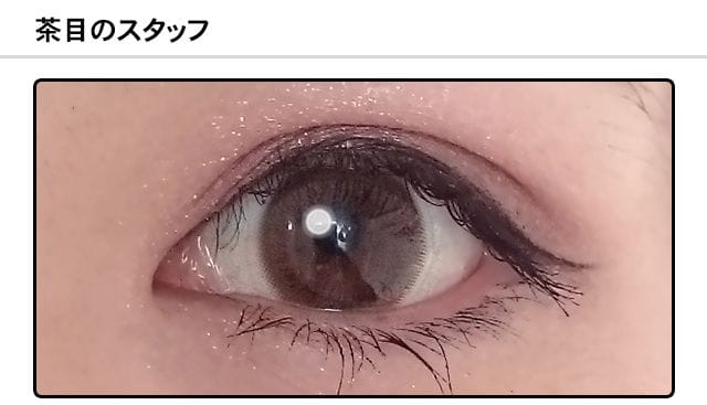 モアコンスタッフの装着画像0