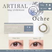 アーティラル58UVM オークル