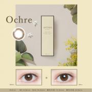 アーティラルUVM オークル