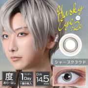 アシストシュシュ ハスキーアイ:Re シャープクラウド null
