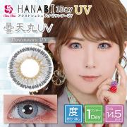 アシストシュシュ ハナビワンデーUV 曇天丸UV