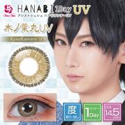 アシストシュシュ ハナビワンデーUV 木ノ葉丸UV