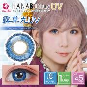 アシストシュシュ ハナビワンデーUV 露草丸UV null