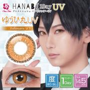 アシストシュシュ ハナビワンデーUV ゆうひ丸UV null