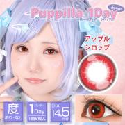アシストシュシュ パピーラワンデー アップルシロップ null