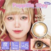 アシストシュシュ パピーラワンデー シナモンシロップ