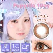 アシストシュシュ パピーラワンデー キャラメルシロップ null