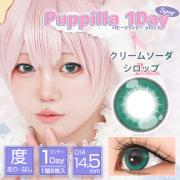 アシストシュシュ パピーラワンデー クリームソーダシロップ