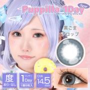 アシストシュシュ パピーラワンデー 黒ごまシロップ null