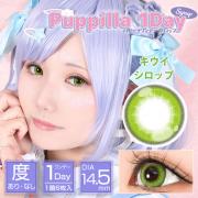 アシストシュシュ パピーラワンデー キウイシロップ null