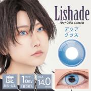 アシストシュシュ リシェイドワンデー アクアグラス null