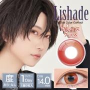 アシストシュシュ リシェイドワンデー ブレイズグラス null