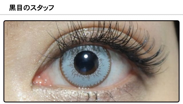 モアコンスタッフの装着画像0