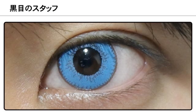 モアコンスタッフの装着画像0