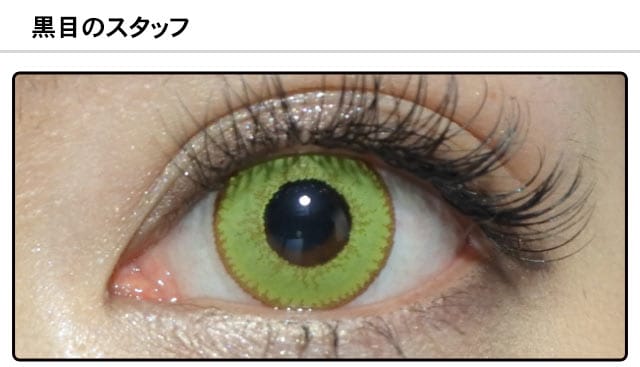 モアコンスタッフの装着画像0