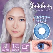 アシストシュシュ シュテラワンデー ベルフラワーモイスト null