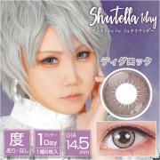 アシストシュシュ シュテラワンデー ディグロック