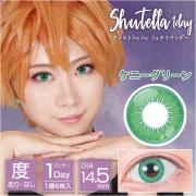 アシストシュシュ シュテラワンデー ケニーグリーン null