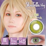 アシストシュシュ シュテラワンデー 抹茶ストリーム null