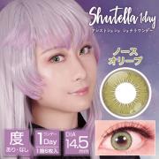 アシストシュシュ シュテラワンデー ノースオリーブ null