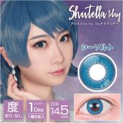 アシストシュシュ シュテラワンデー シーソルト null