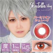 アシストシュシュ シュテラワンデー バーミリオンシュレーク null