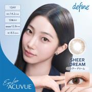 ワンデー アキュビュー ディファイン モイスト シアードリーム
