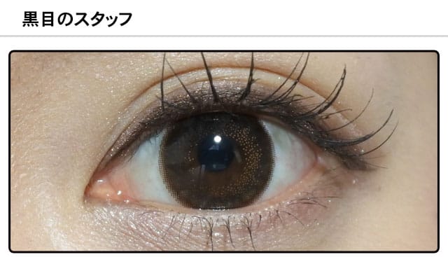 モアコンスタッフの装着画像0