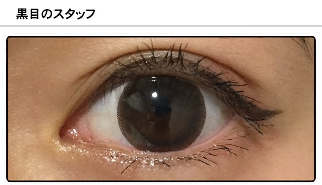 モアコンスタッフの装着画像1