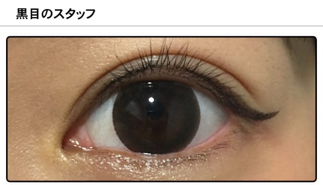 モアコンスタッフの装着画像1