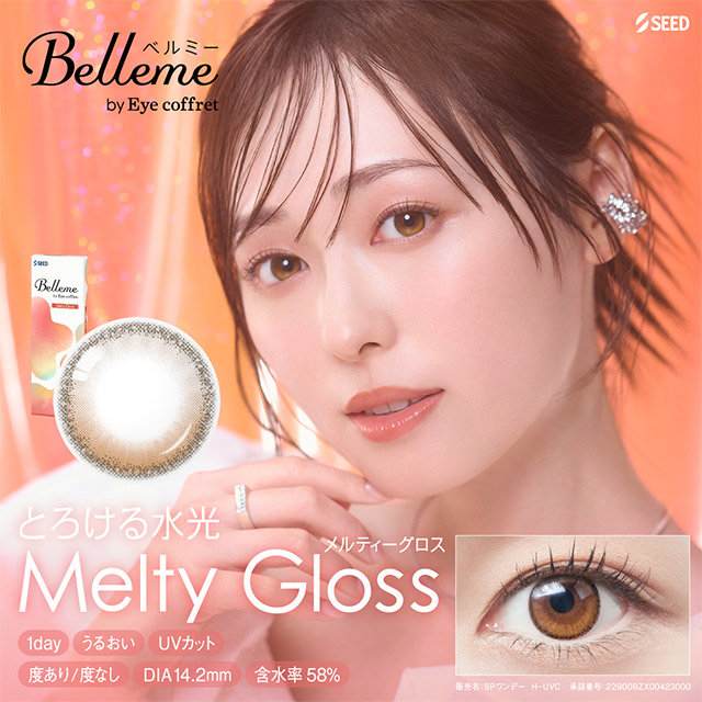商品画像サムネイル