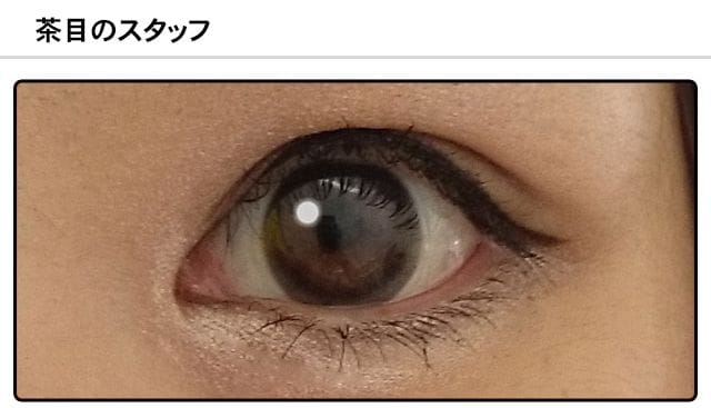 モアコンスタッフの装着画像0