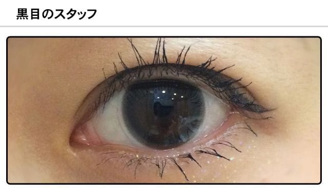 モアコンスタッフの装着画像1