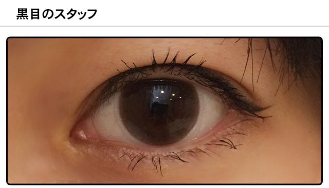 モアコンスタッフの装着画像1