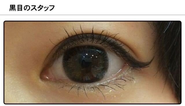 モアコンスタッフの装着画像1