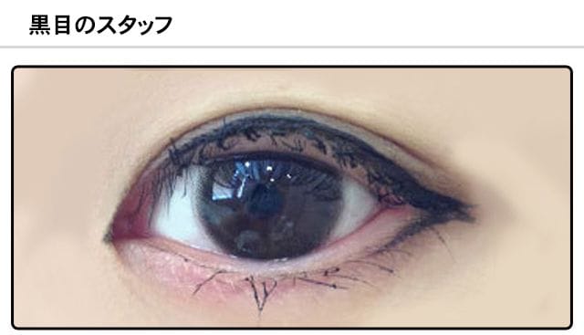 スタッフ1の装着画像
