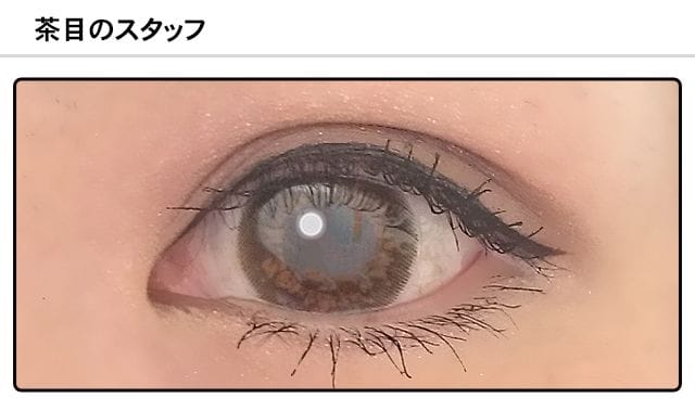 スタッフ0の装着画像