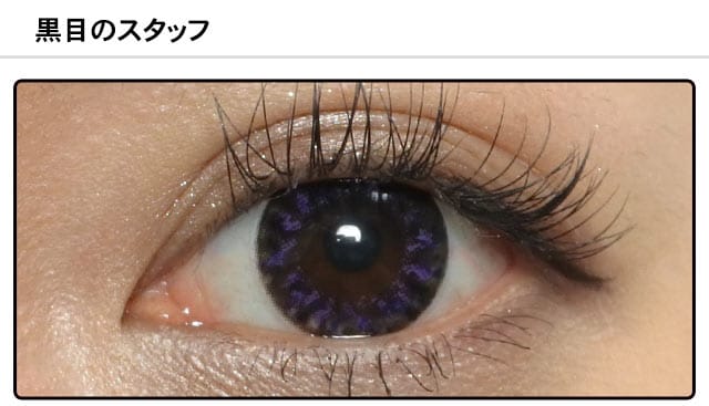 モアコンスタッフの装着画像0