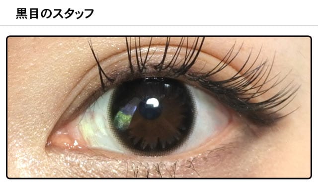 モアコンスタッフの装着画像0