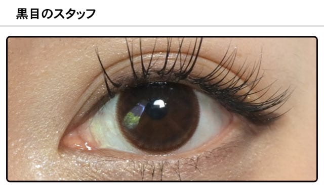 モアコンスタッフの装着画像0