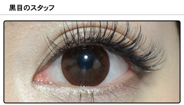 スタッフ0の装着画像
