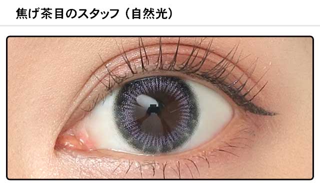 モアコンスタッフの装着画像0