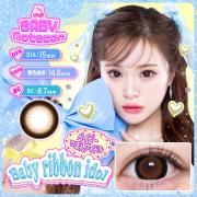 ベイビーモテコン マンスリー ベイビーりぼんアイドル 矢野桜(さくら)