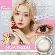 チャロル ルアヘーゼル ぴょな