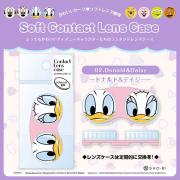コンタクトレンズケース ドナルド&デイジー