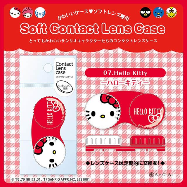 レンズケース/洗浄器ハローキティ(Contact Lens Case HelloKitty)】カラコンと同時購入で送料無料 | モアコンタクト (モアコン)公式カラコン通販