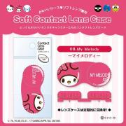 コンタクトレンズケース マイメロディ