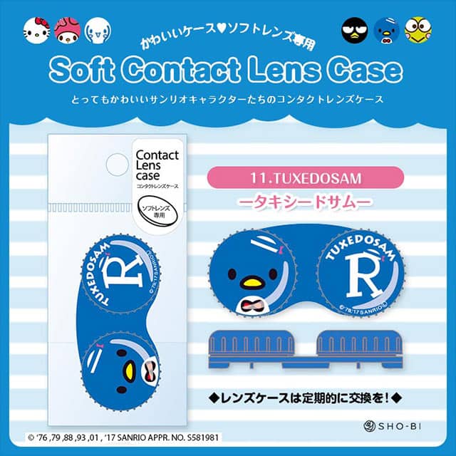 レンズケース 洗浄器タキシードサム Contact Lens Case Tuxedosam カラコンと同時購入で送料無料 モアコンタクト モアコン 公式カラコン通販